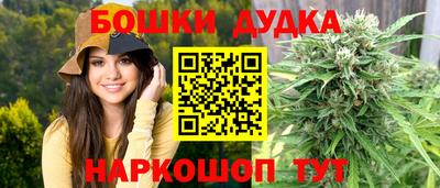 каннабис Дубна