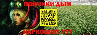 гидропоника Донецк