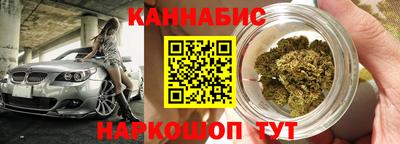 каннабис Дубна