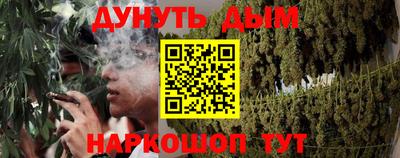каннабис Дубна