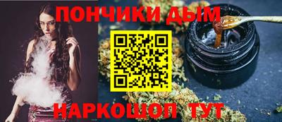 MESCALINE Донской