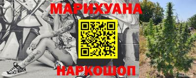 дистиллят марихуана Абинск