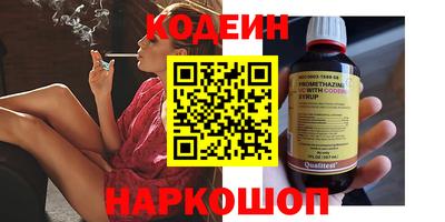 MESCALINE Донской