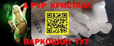 MESCALINE Донской