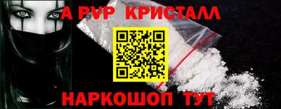 MESCALINE Донской