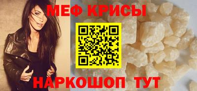 MESCALINE Донской