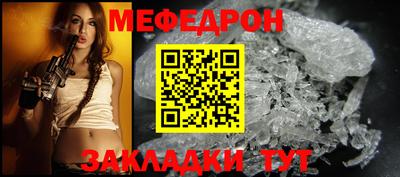 MESCALINE Донской