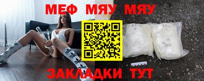 MESCALINE Донской