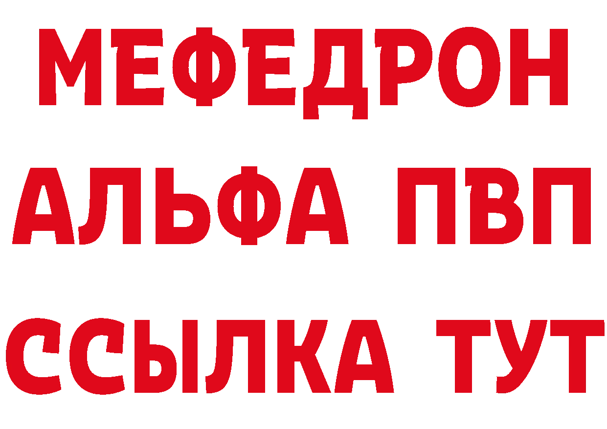 Бутират Butirat рабочий сайт площадка hydra Печора