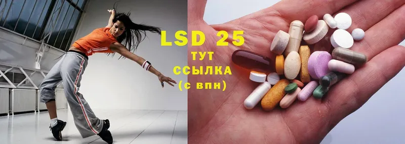 LSD-25 экстази кислота  Печора 