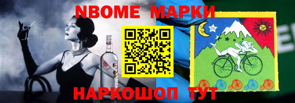 МЕФ кристаллы  Экстази  Каннабис  Вход с VPN  НБОМе  Печора  ГАШИШ 