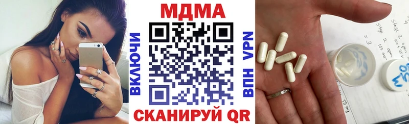 МДМА VHQ Печора