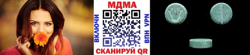 МДМА кристаллы  мега рабочий сайт  Печора 