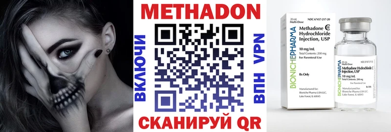 магазин  наркотиков  это состав  Метадон белоснежный  Печора 