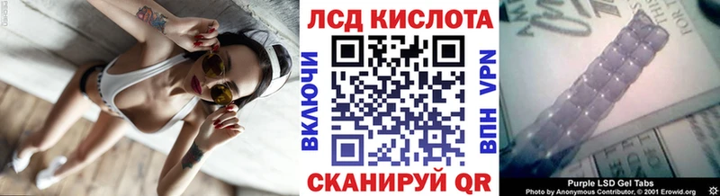купить закладку  Печора  Наркотические марки 1,8мг 