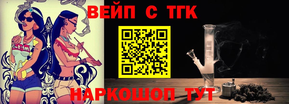 Дистиллят ТГК THC oil  Вход с VPN  ТГК THC oil  Печора 