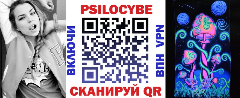 Галлюциногенные грибы Cubensis  дарнет шоп  гидра онион  Печора 