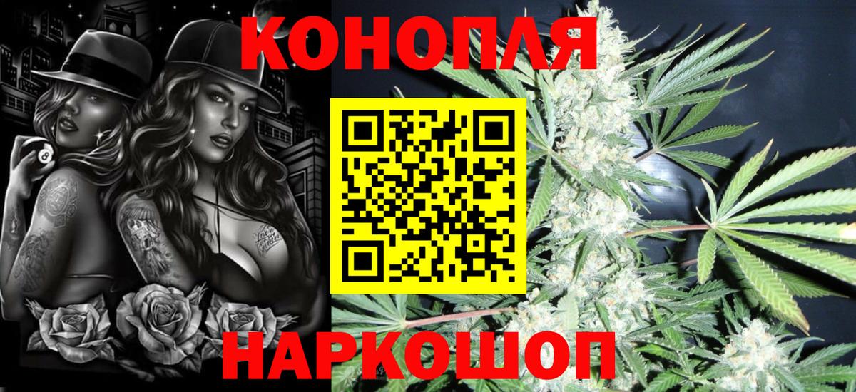 Печора  Шишки марихуана гибрид  Каннабис MAZAR  Вход с VPN  Шишки марихуана индика 